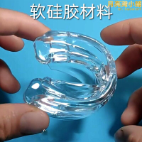 #止鼾牙套防止打呼嚕打鼾舌根後墜口舌訓練器睡覺防張嘴口呼
