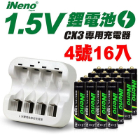 【日本iNeno】4號/AAA恆壓可充式 1.5V鋰電池 1000mWh 16入+CX3專用充電器(儲能電池 循環發電 充電電池 戶外露營 電池 存電 不斷電)