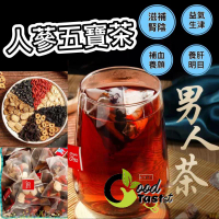 Good Tastst 【人蔘五寶茶】補腎｜獨立防潮包裝｜商戶門店自取 1袋 10包