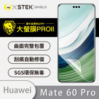 o-one大螢膜PRO HUAWEI 華為 Mate 60 Pro 滿版手機螢幕保護貼