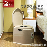 老人孕婦室內可行動坐便器老年病人便捷式馬桶成人方便家用座便椅 【麥田印象】