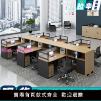 員工桌辦公桌椅組合屏風卡座4人職員工位辦公桌財務辦公桌工作桌