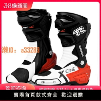 【可開發票】TR虎牌摩托車騎行鞋長靴公路防摔拉力靴騎士裝備摩旅四季男越野靴