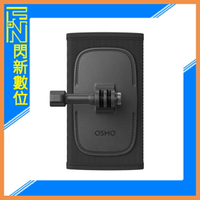 搶券最高折320｜DJI 大疆 OSMO ACTION 肩帶支架(公司貨)適Action 3、4、5 Insta360 GOPRO