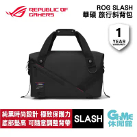【ASUS 華碩】ROG SLASH 旅行袋 手提包 斜背包