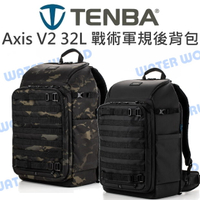 TENBA Axis v2 32L 二代軸戰術軍規後背包 三向開口 相機包 後背包 雙肩 附雨衣【中壢NOVA-水世界】【跨店APP下單最高20%點數回饋】
