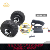 4寸電機105直流無刷輪轂馬達24/36V調速軌道滑板醫療驅動托推車