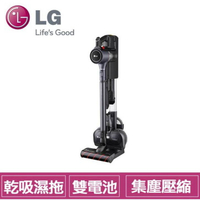 【現貨】全新公司貨 LG A9K-MAX2 (寂靜灰)WIFI無線濕拖吸塵器 2年保固