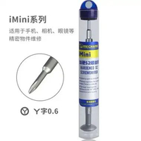 OBENG MECHANIC IMINI S2 +1.2 / +1.5 / 0.8 / 0.6 / T2 / 2.5 ORIGINAL 0.6 / Y