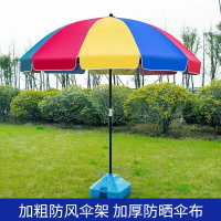 戶外大雨傘雙層擺攤傘防風防曬遮陽傘地攤圓形定製廣告沙灘庭院傘
