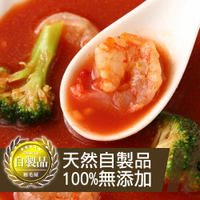 裕毛屋【海鮮蕃茄湯】義式番茄海鮮湯, 茄汁海鮮湯