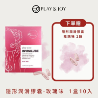 【Play&amp;Joy】隱形潤滑液膠囊玫瑰味10顆/盒(如同女性身體自身體液一般)