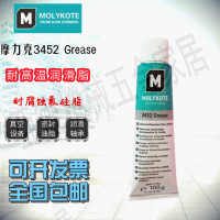 摩力克MOLYKOTE 3452 Grease耐腐蝕氟硅脂耐高溫潤滑脂軸承潤滑脂【亞德機械五金家居】