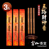 富山香堂 五路財神招財香尺6 _ 3入組