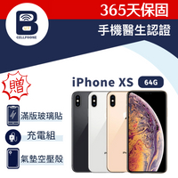 【福利品】iPhone XS 64G 台灣公司貨