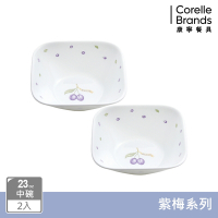【美國康寧】CORELLE  紫梅2件式23oz方形中碗組-B03