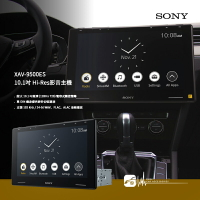 【299超取免運】M1s SONY【XAV-9500ES】10.1吋Hi-Res影音主機 支援 Apple CarPlay/安卓 車用主機