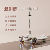 大童滑板車可閃光青少年單腳滑板車三輪兒童可折疊代步玩具車