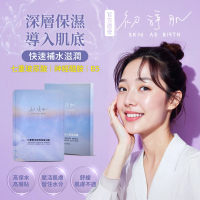 【初淨肌 SAB】七重賦活保濕海藻Q膜 3入/盒(高服貼/高保水/高效滲透/七重玻尿酸/神經醯胺/B5/保濕面膜)