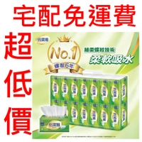 <今日下殺 宅配免運> 倍潔雅抽取式衛生紙(150抽x14包x4袋) 150抽X56包 櫻花150抽84包