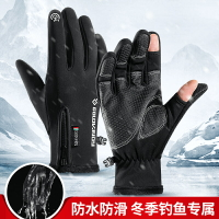 南極人釣魚手套男露二指防刺防水可觸屏冬季釣魚保暖專用路亞裝備
