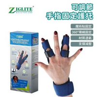 【限時優惠】手指矯正固定護具丨骨折扭傷丨術後固定丨雙手指矯正丨固定夾板丨手指連腕護具丨健康輔助丨矯正固定丨大小可調節丨復康鍛煉（JAK）
