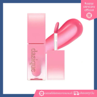 DASIQUE JUICY DEWY TINT ลิปทิ้นท์ฉ่ำ ติดทน