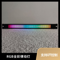 節奏燈 LED RGB 機柜節奏電平音樂指示聲控拾音燈 支持APP控制 USB供電