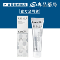 Lab52 齒妍堂 藍礦淨白牙膏 (MesoFill 專利護齒) 110g/條 專品藥局【2027386】