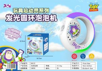 巴斯光年手環發光泡泡手環兒童手持電動聲光炫彩泡泡玩具六一