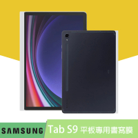 SAMSUNG 三星 原廠 Galaxy Tab S9 平板專用書寫膜(X710 X716 適用)