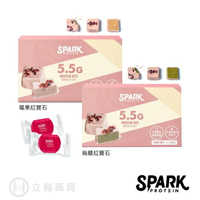 spark protein Spark Bite 優蛋白巧克派 6入/盒 烏龍紅寶石/莓果紅寶石 巧克派 高蛋白營養零食 高蛋白【立赫藥局】