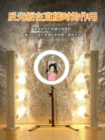 【咨詢客服驚喜多多】桌面四排燈電腦直播補光燈主播專用美顏直播間雙排燈泡led視頻拍攝背景女氛圍臺燈神明少女發絲燈光自拍室內