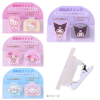 真愛日本 kitty 凱蒂貓 美樂蒂 大耳狗 庫洛米 日本製 多用途 造型夾 可旋轉 夾子 文件夾 文具 擺飾 KD13