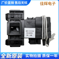 Suitable for Panasonic drum washing machine MSF-31V1/W door lock MSF-34V1/W door switch EG92 EG128 E