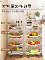 廚房可折疊水果蔬菜置物架果蔬收納架落地可移動多層放菜架免安裝