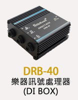 Silkroad DRB-40 Direct Box DI 樂器平衡訊號轉換器(錄音室/現場演出必備)【唐尼樂器】