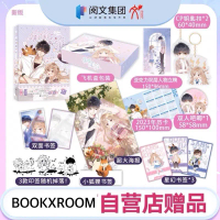 Manhua Hidden Love Vol.01