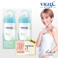 【VIGILL 婦潔】2入組 私密沐浴露220ml 日用潔淨｜滋潤嫩白｜蔓越莓｜加強舒淨