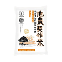 【大倉米鋪】池農契作米2.5kg/包(台東池上)