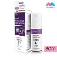 กราวิช เรตินอล คอมเพล็ค คอนเซนเทรด เซรั่ม Gravich Retinol Complex Concentrate Serum 30 ml.
