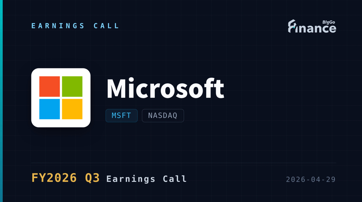 Microsoft (MSFT) FY2026 Q3 法說會