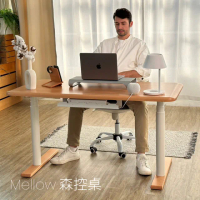【Humanconnect】Mellow森控桌 濃淬咖含掛鉤整線槽(實櫸木桌板 雙馬達 APP控制 台灣製造 電動升降桌)