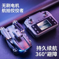 入門屏控無人機航拍高畫質專業無刷避障遙控飛機飛行器兒童玩具批發