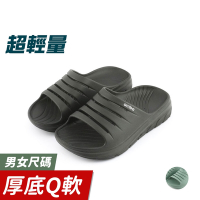 ARRIBA艾樂跑男女鞋-厚底輕量涼拖鞋-綠/黑(62553)
