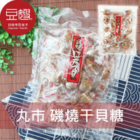 【豆嫂】日本乾貨 丸市 磯燒干貝糖(500g)(原味/辣味)