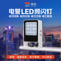 Lampu Strob Kereta Polis Elektrik, Model Dahua 060AA, Lampu Isian Trafik Pintar, Lampu Isian Plat Le