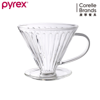 【美國康寧】Pyrex Cafe手沖玻璃濾杯