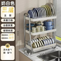 圓管廚房雙層瀝水架廚房碗筷碗碟瀝水架碗架置物架碗碟架