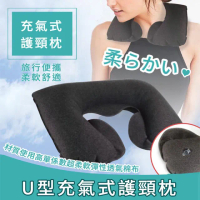【派樂】派樂 U型充氣式護頸枕 充氣枕頭 午睡枕 旅行枕(1入)